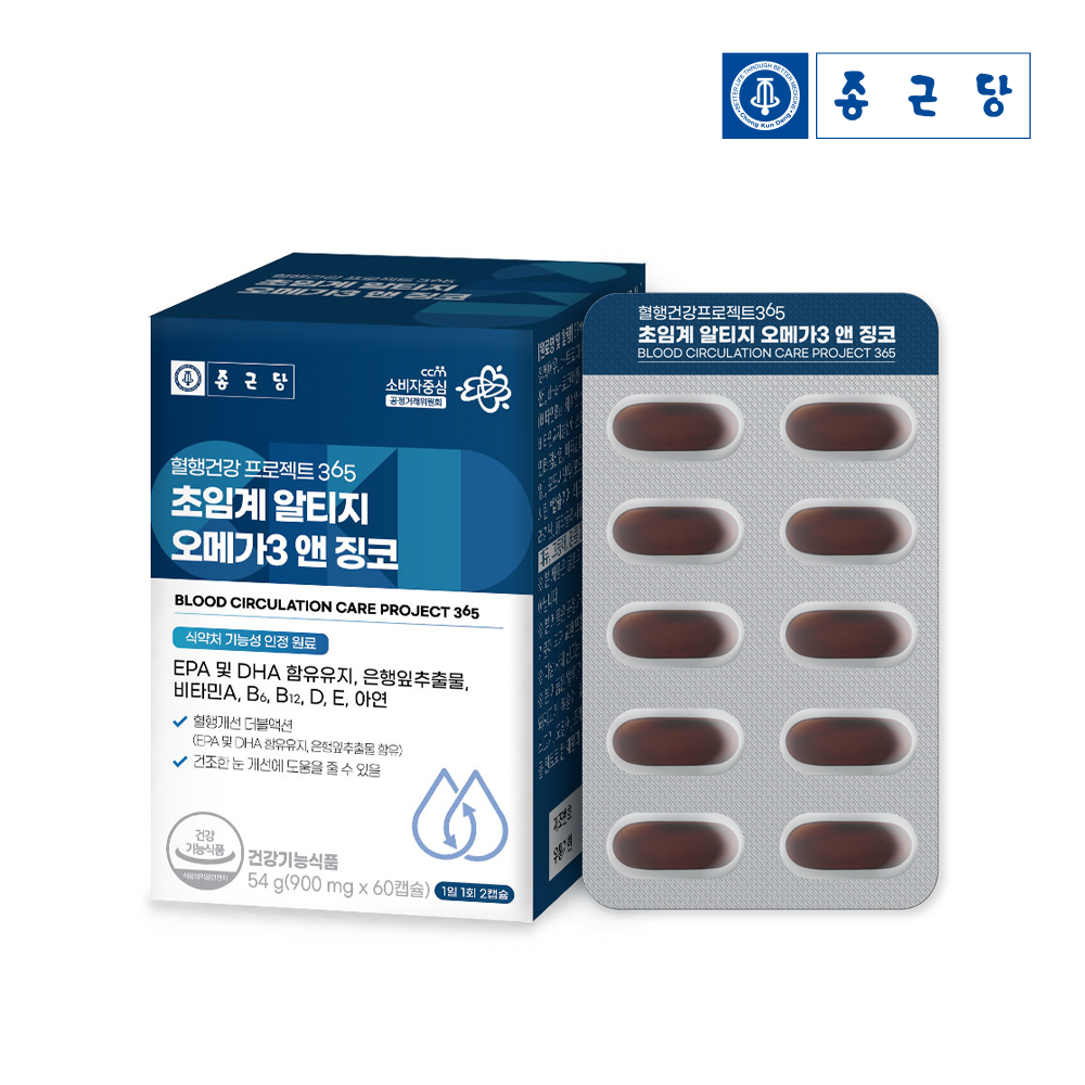 종근당 혈행 건강프로젝트365 초임계 알티지 오메가3 앤 징코 900mg x 60캡슐