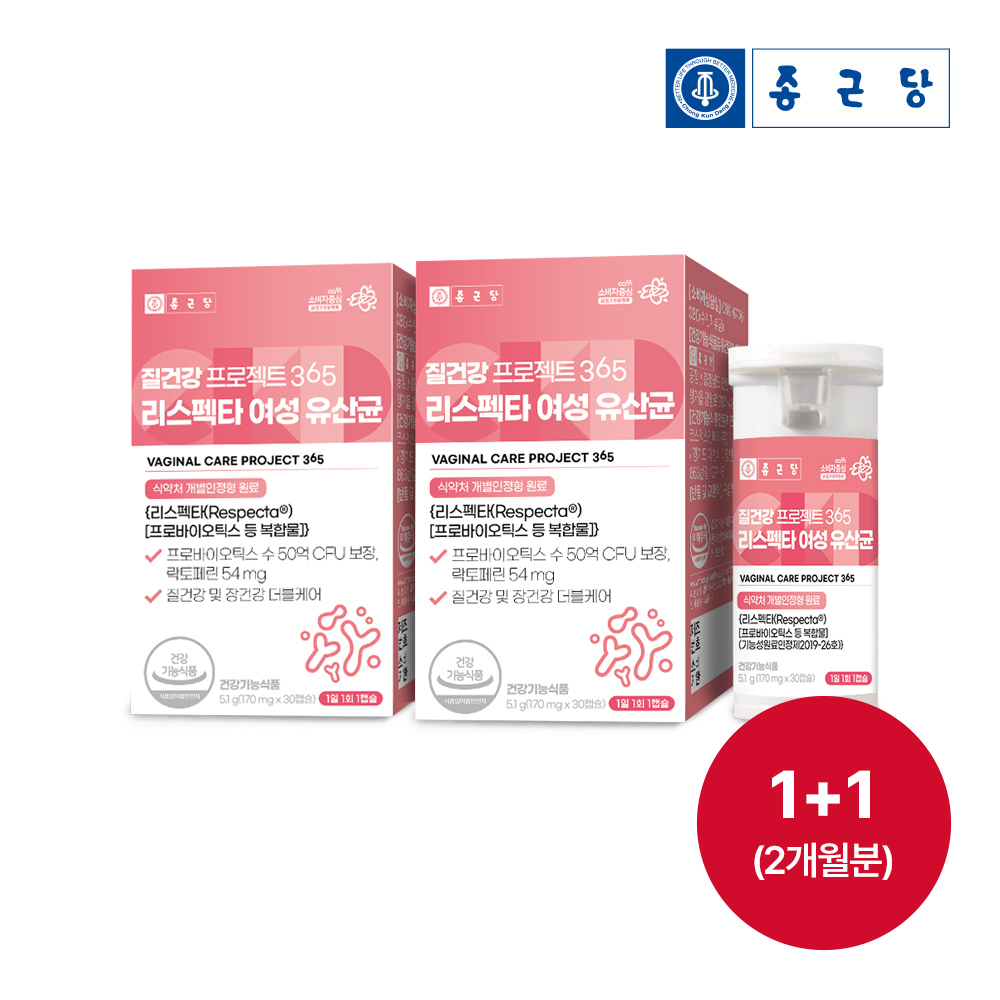 [1+1]종근당 질건강 프로젝트365 리스펙타 여성 유산균 질유산균 170mgx30캡슐