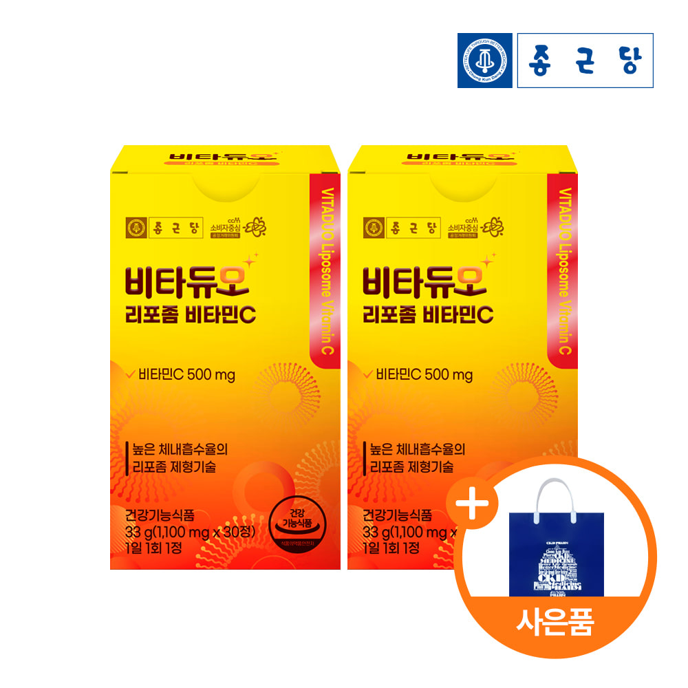 [임직원][선물세트]종근당 비타듀오 리포좀 비타민C 1,100mgx30정 2박스 흡수율 높은 비타민