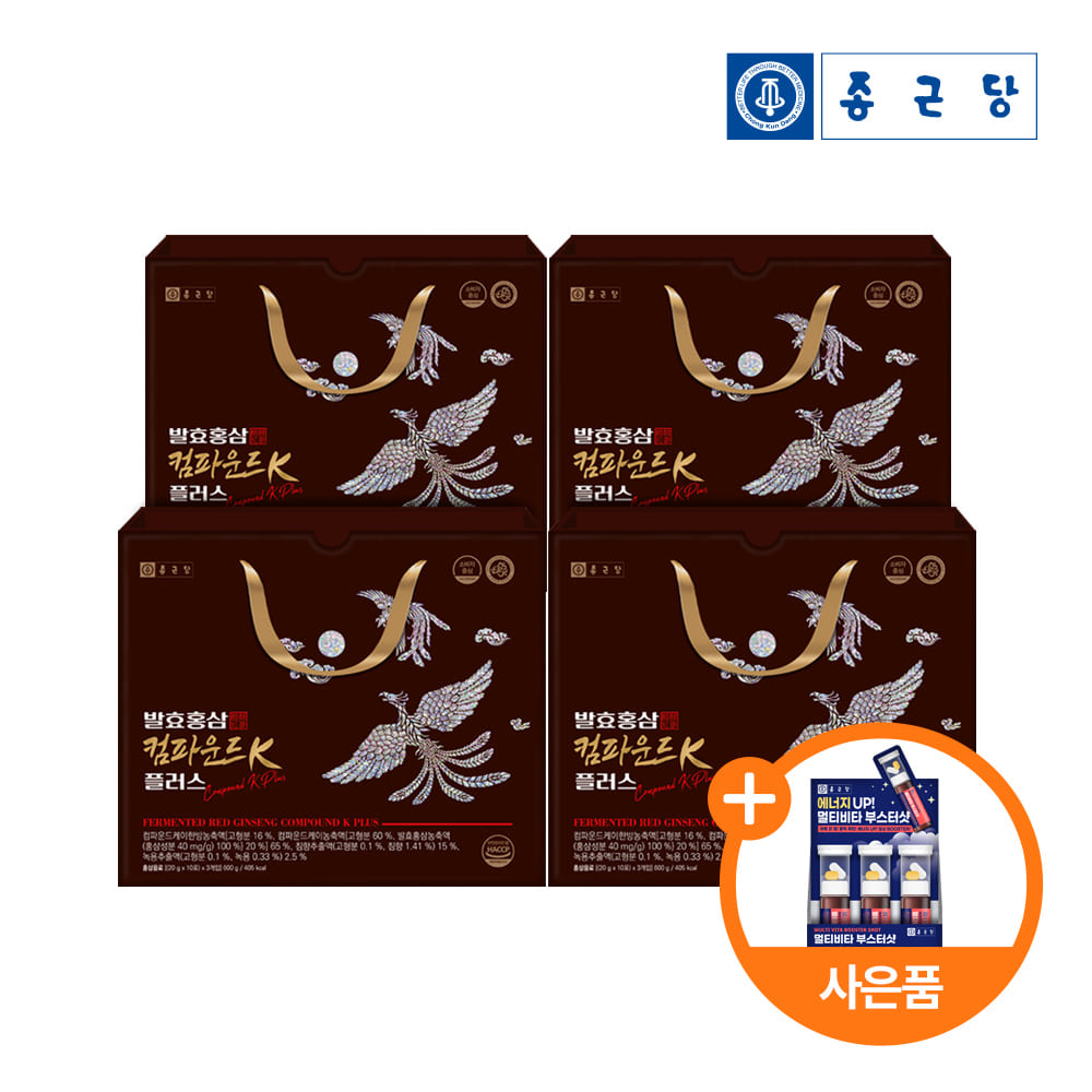 [선물세트][NEW]종근당 발효홍삼 컴파운드K 플러스 20gx30포x4박스 침향 녹용 진액